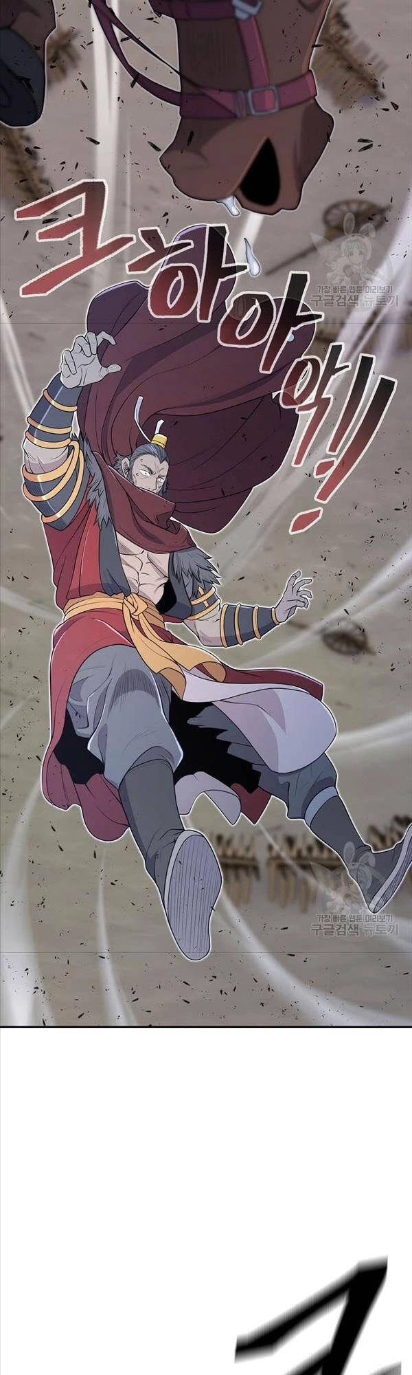 Kiếm Ma Đạo Chapter 2 - 37