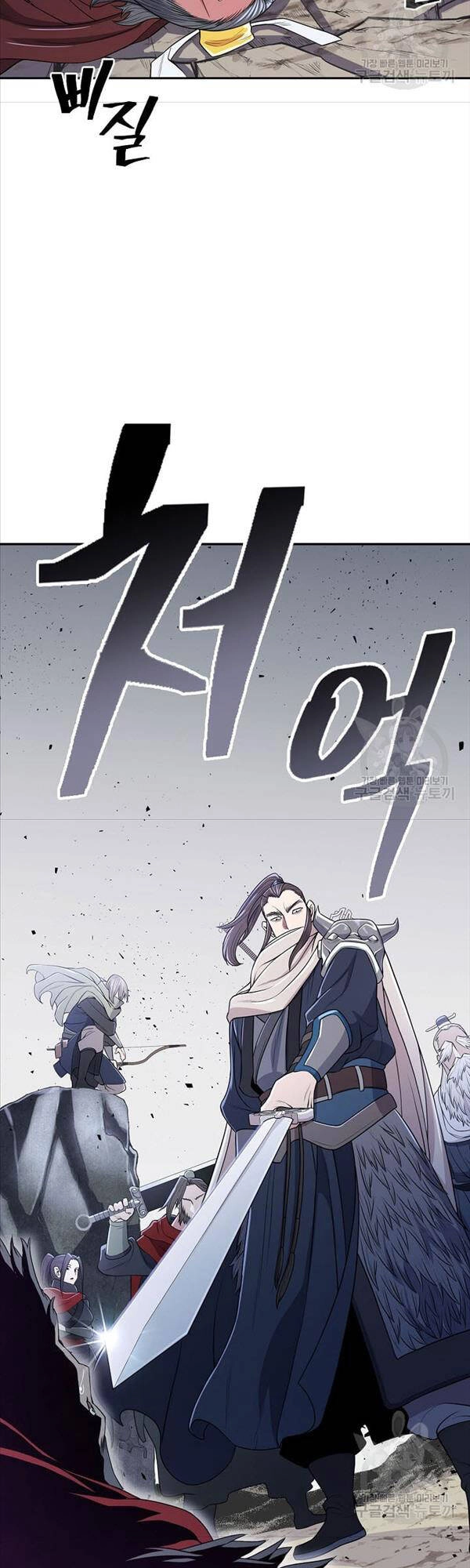 Kiếm Ma Đạo Chapter 2 - 39