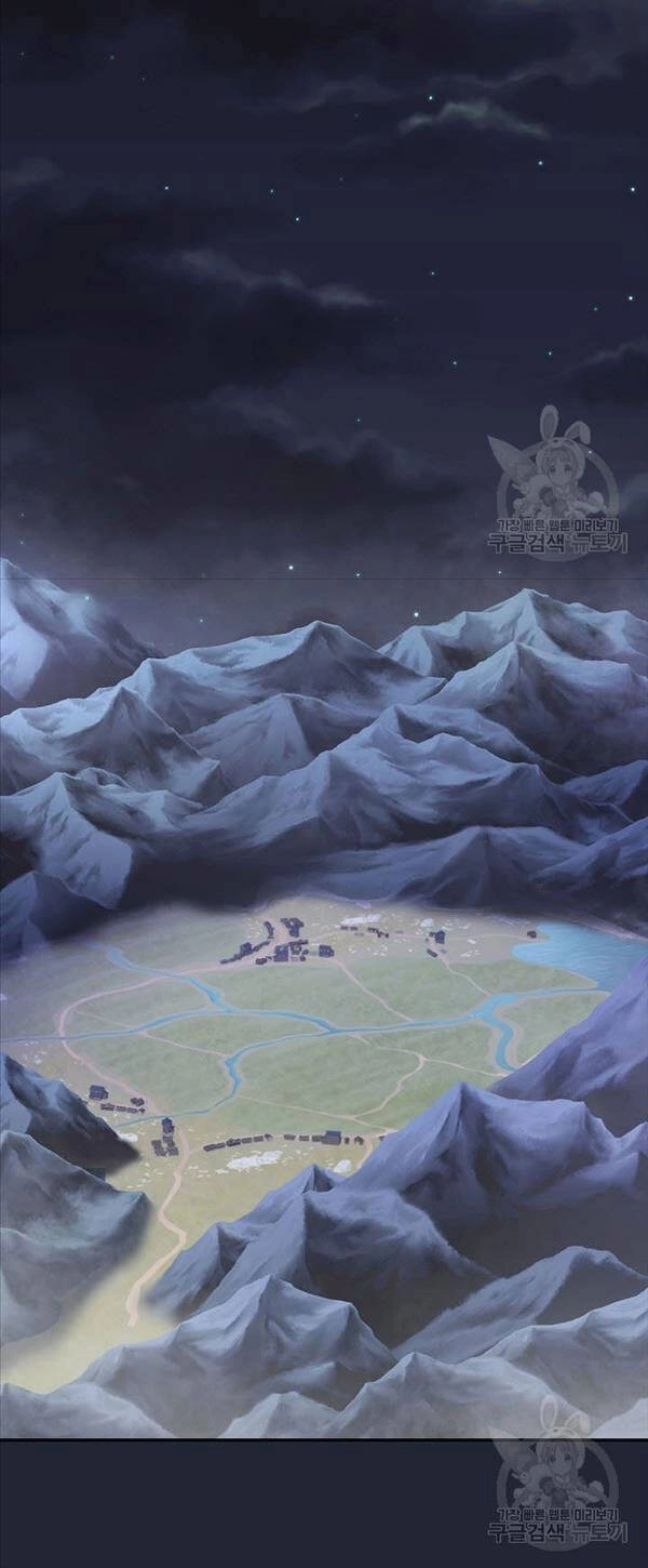 Kiếm Ma Đạo Chapter 2 - 42