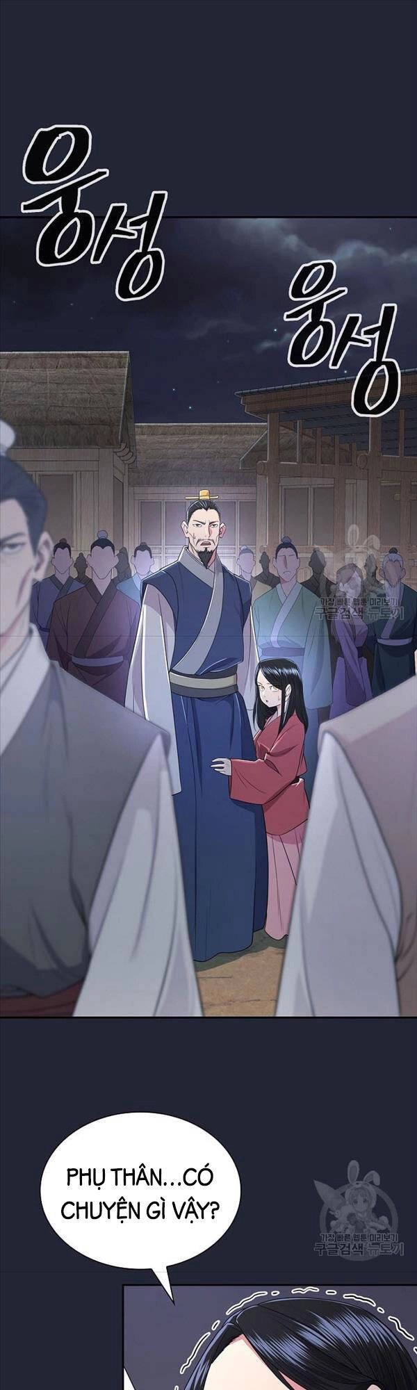 Kiếm Ma Đạo Chapter 2 - 43