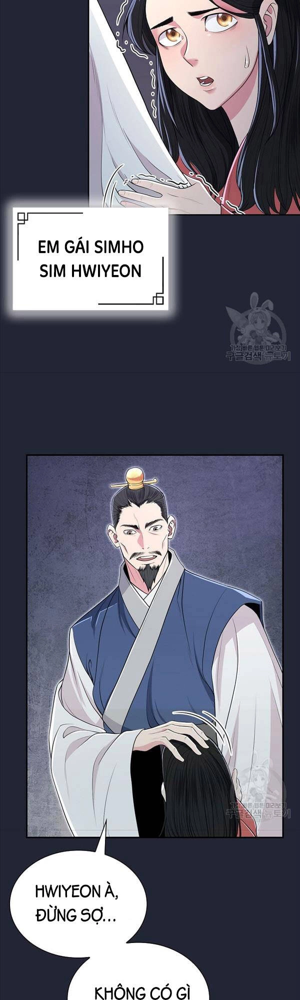 Kiếm Ma Đạo Chapter 2 - 44