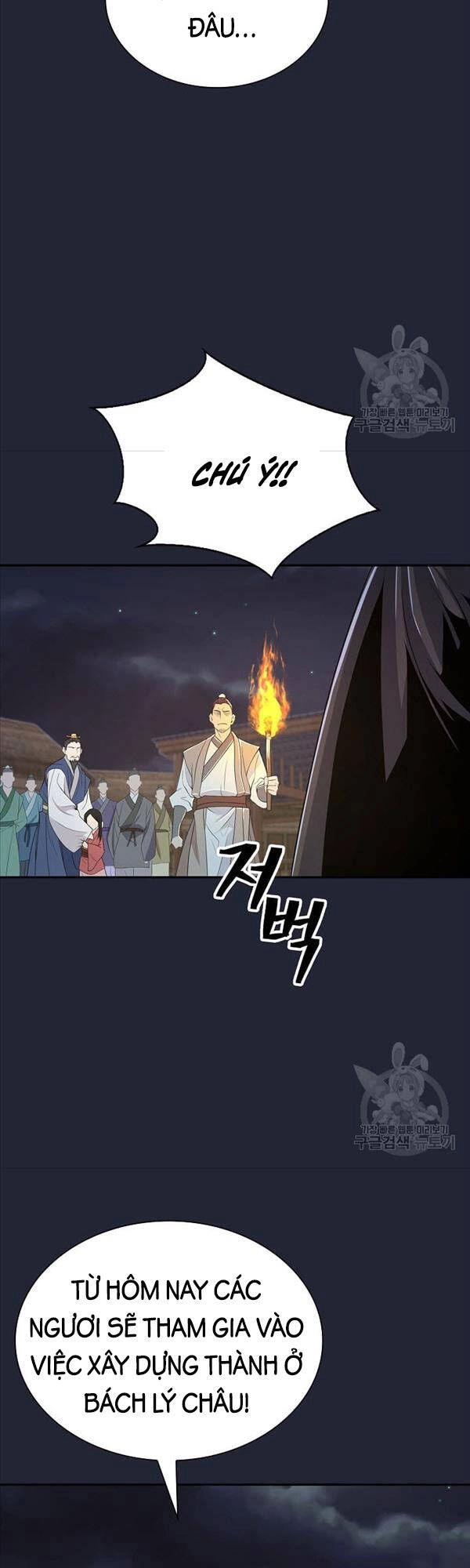 Kiếm Ma Đạo Chapter 2 - 45