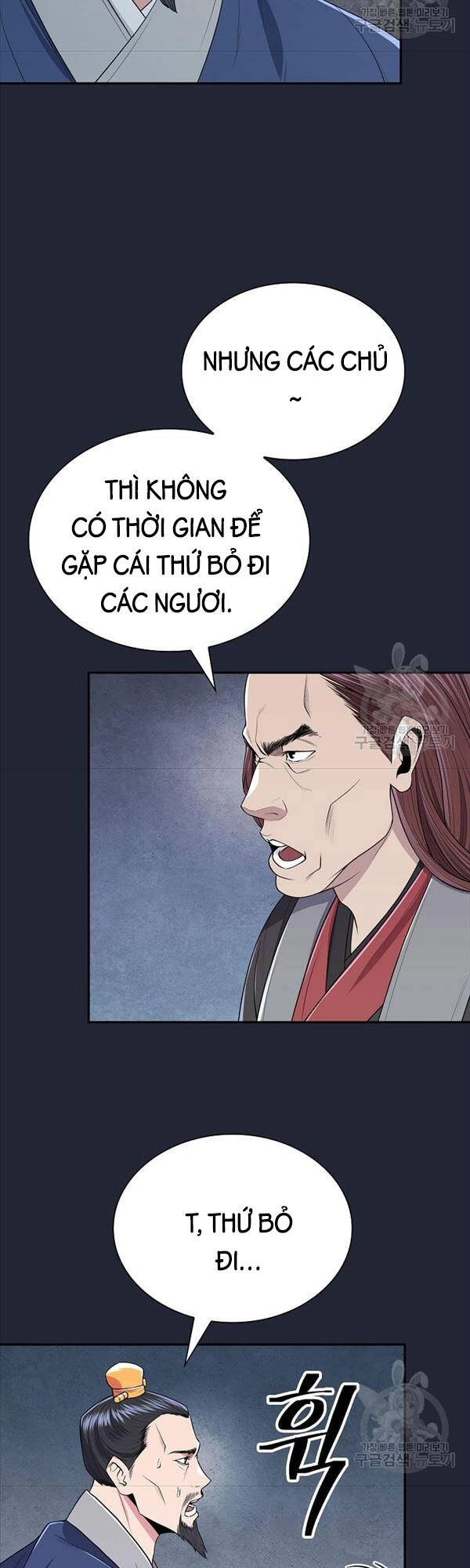 Kiếm Ma Đạo Chapter 2 - 48
