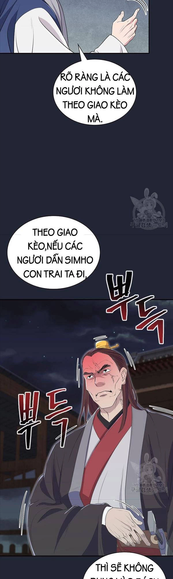 Kiếm Ma Đạo Chapter 2 - 49