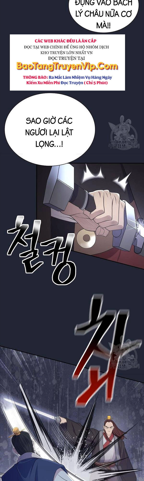 Kiếm Ma Đạo Chapter 2 - 50