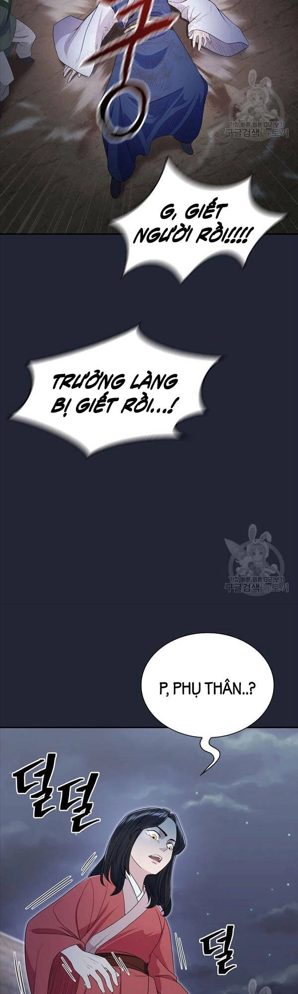 Kiếm Ma Đạo Chapter 2 - 52