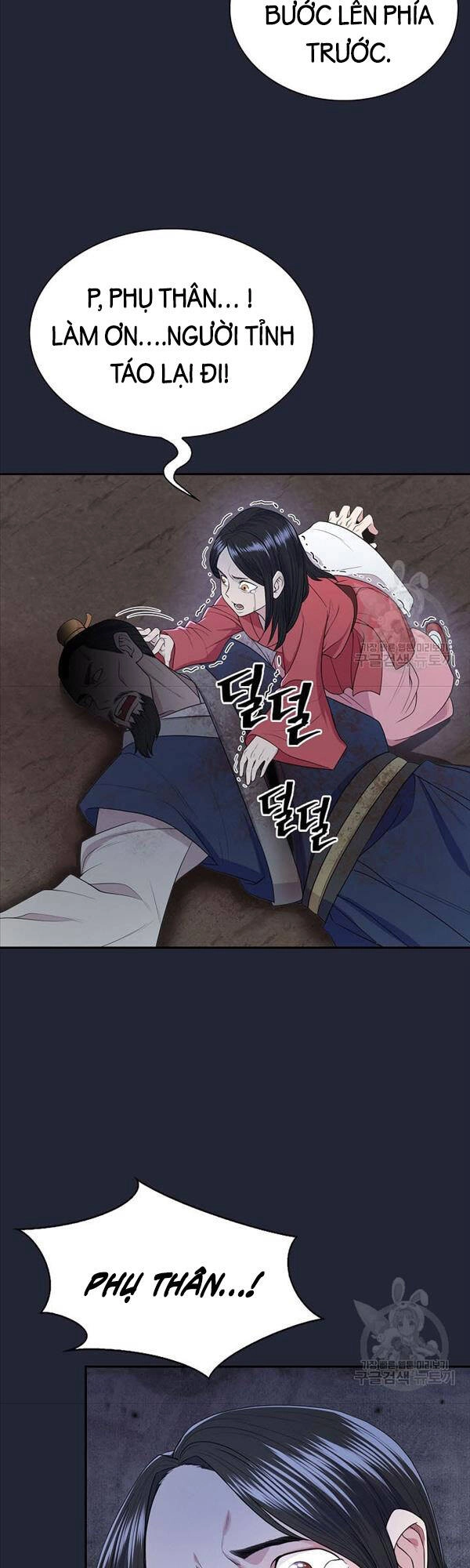Kiếm Ma Đạo Chapter 2 - 54