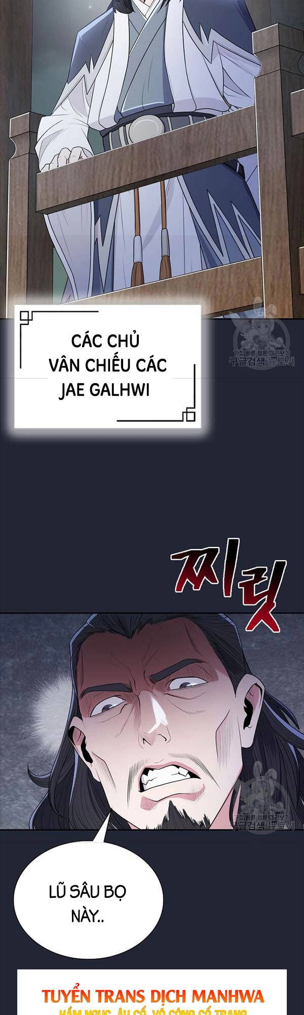 Kiếm Ma Đạo Chapter 2 - 58