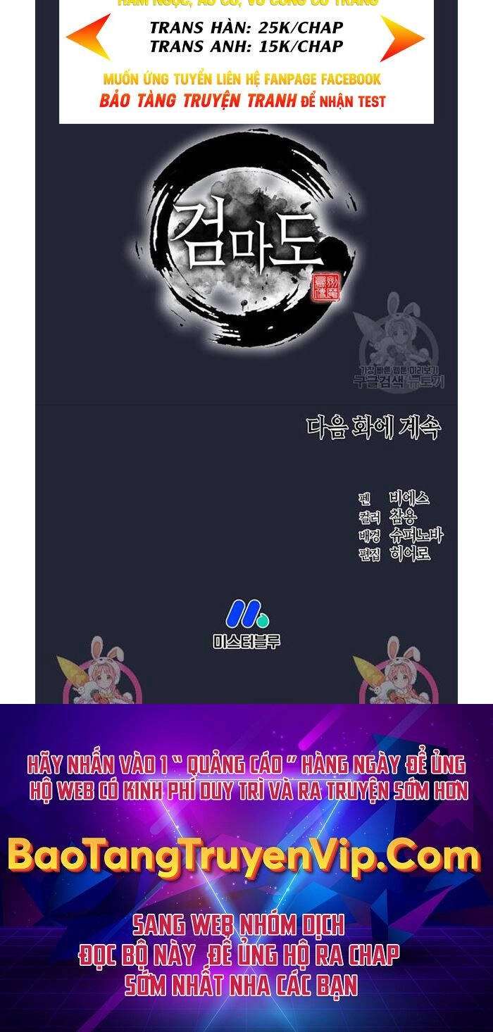 Kiếm Ma Đạo Chapter 2 - 59