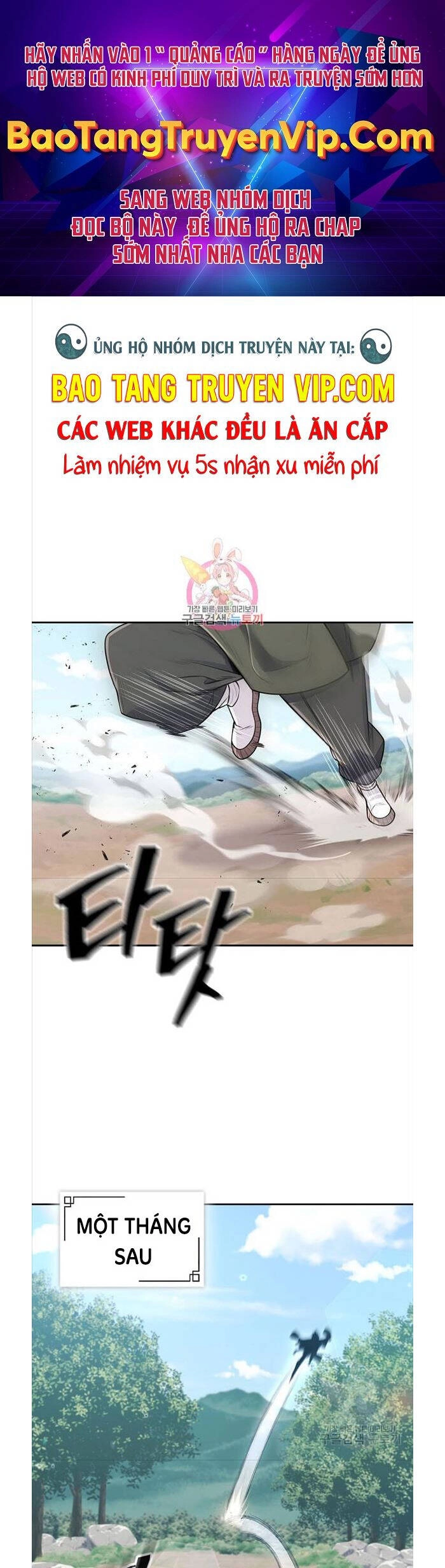 Kiếm Ma Đạo Chapter 4 - 1