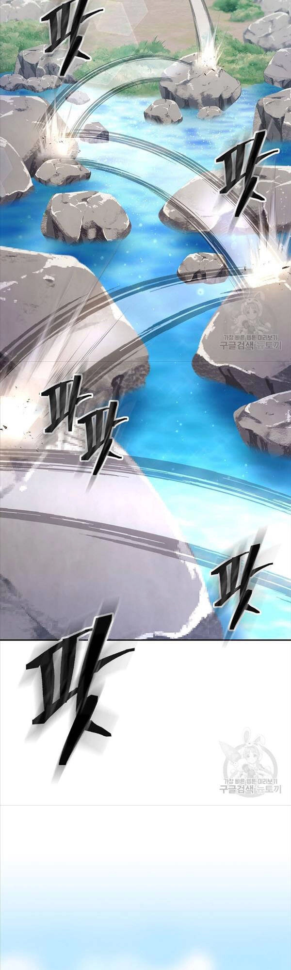 Kiếm Ma Đạo Chapter 4 - 2