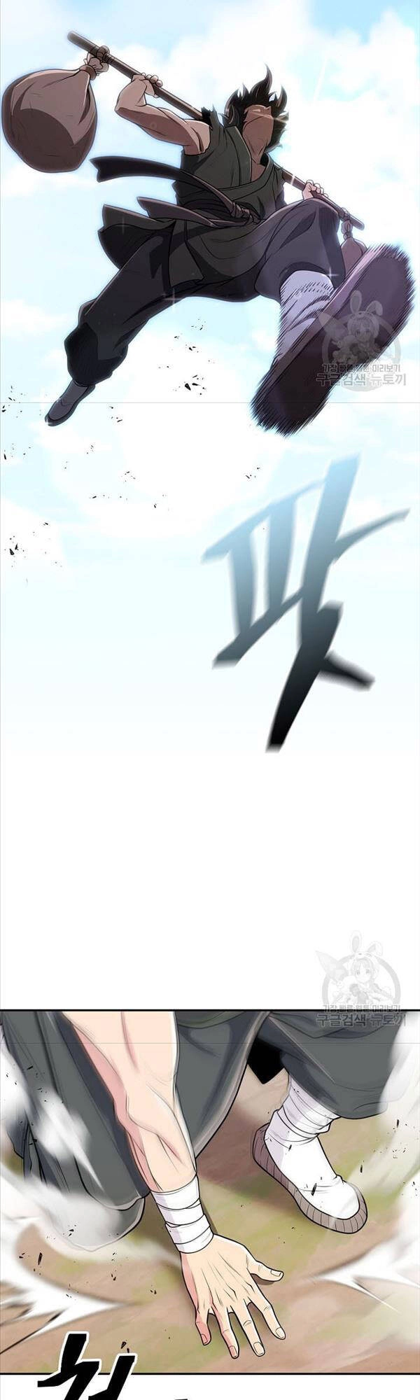 Kiếm Ma Đạo Chapter 4 - 3