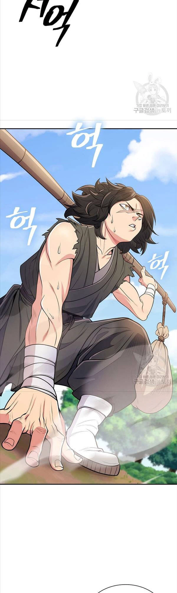 Kiếm Ma Đạo Chapter 4 - 4