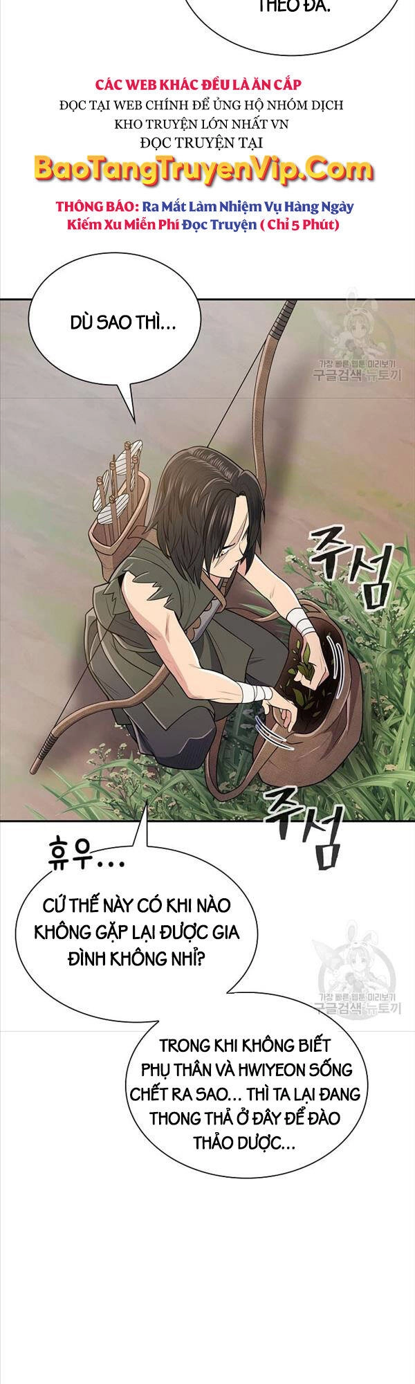 Kiếm Ma Đạo Chapter 4 - 17