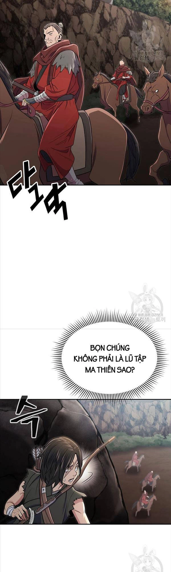 Kiếm Ma Đạo Chapter 4 - 19