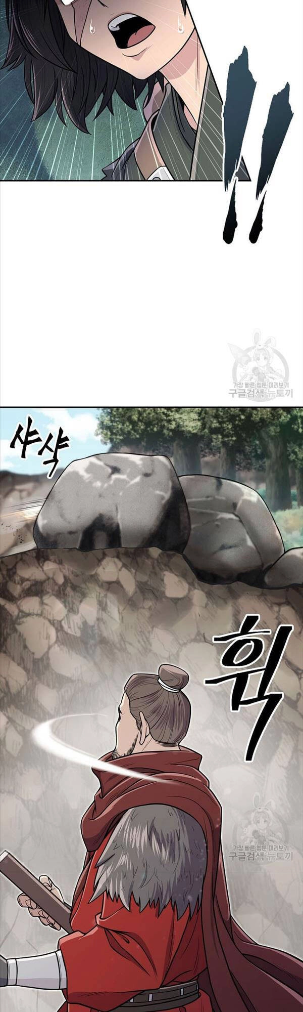 Kiếm Ma Đạo Chapter 4 - 21