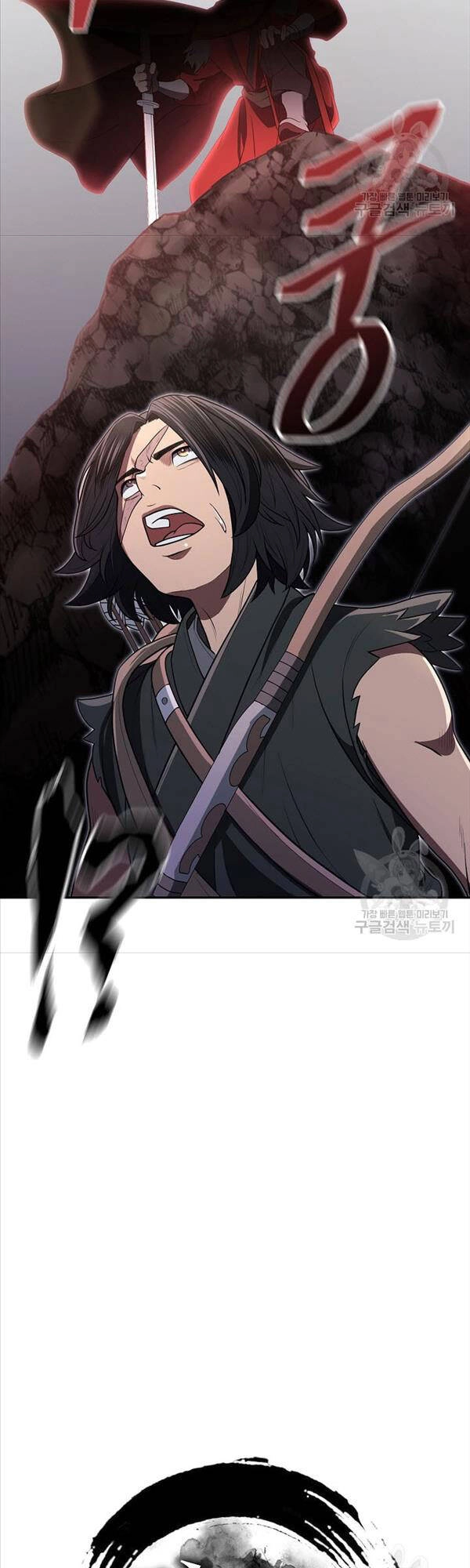 Kiếm Ma Đạo Chapter 4 - 24