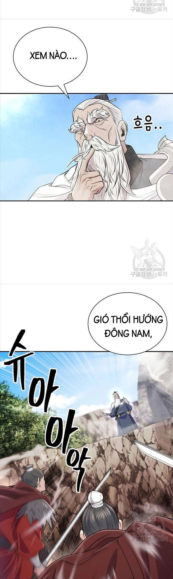 Kiếm Ma Đạo Chapter 4 - 34