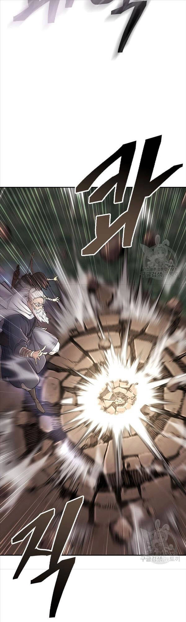 Kiếm Ma Đạo Chapter 4 - 43