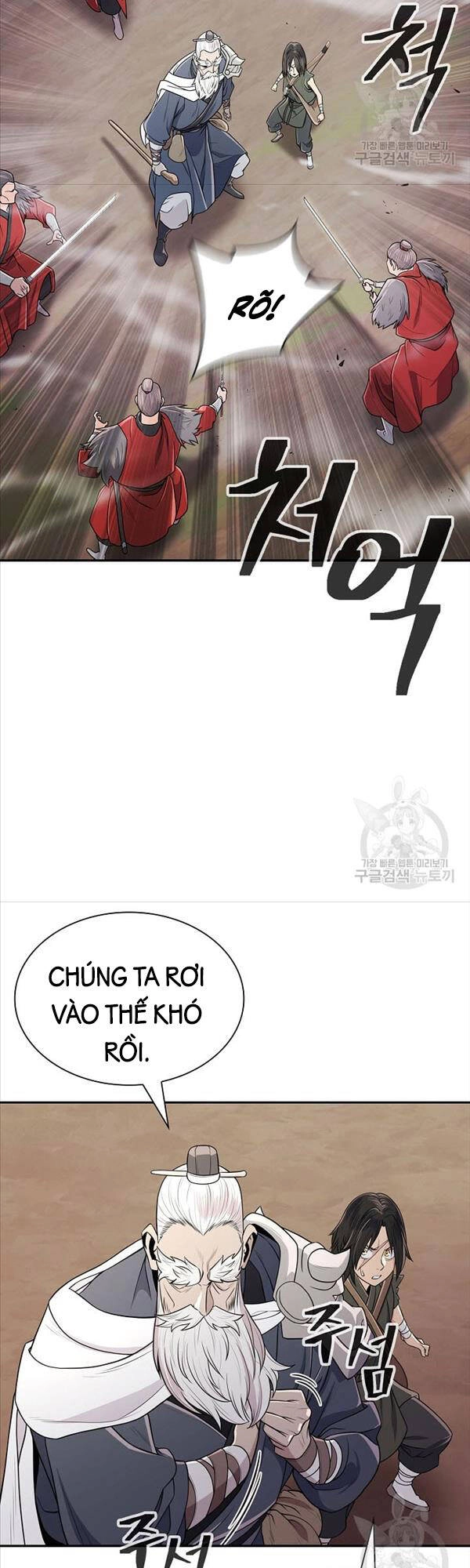 Kiếm Ma Đạo Chapter 4 - 47