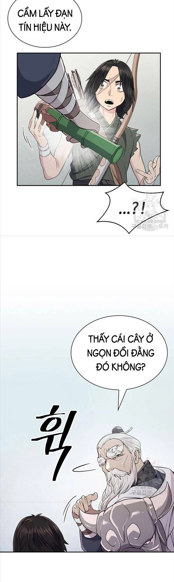 Kiếm Ma Đạo Chapter 4 - 49