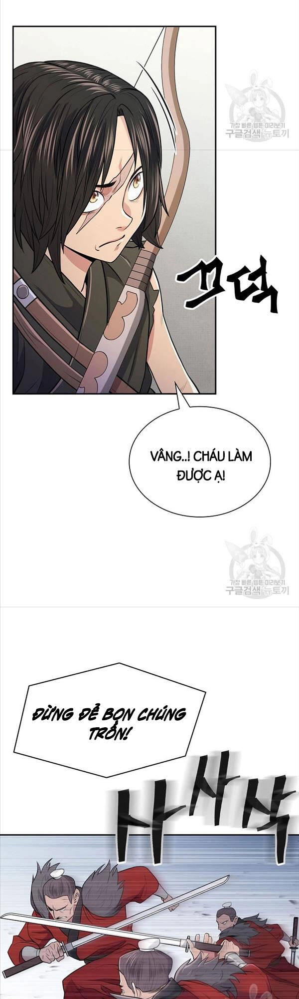 Kiếm Ma Đạo Chapter 4 - 52