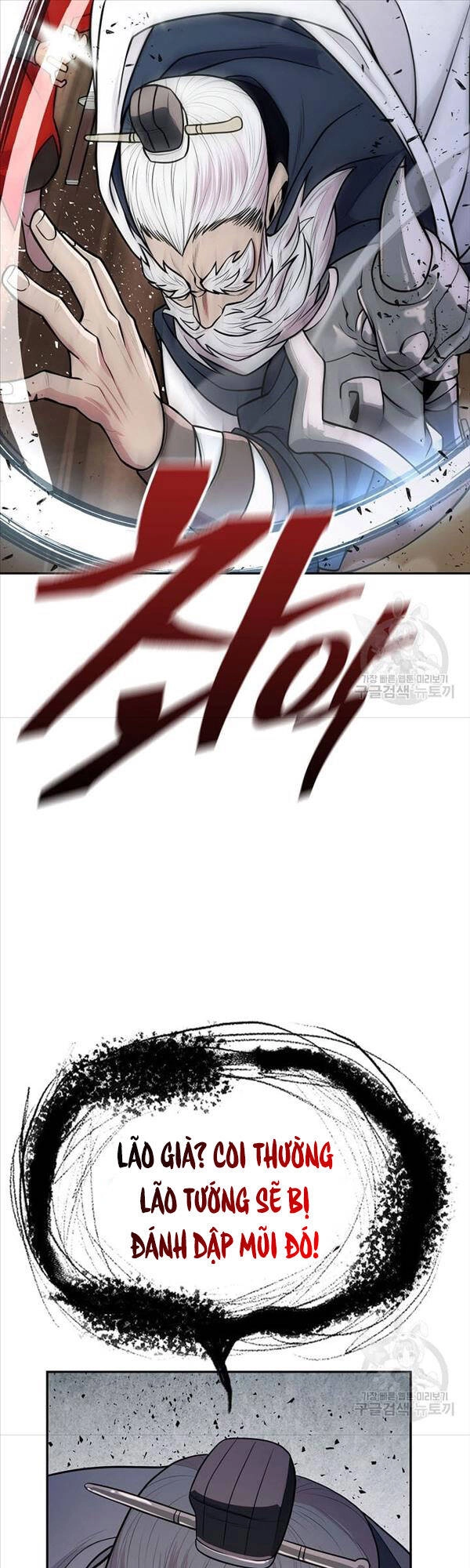 Kiếm Ma Đạo Chapter 4 - 57