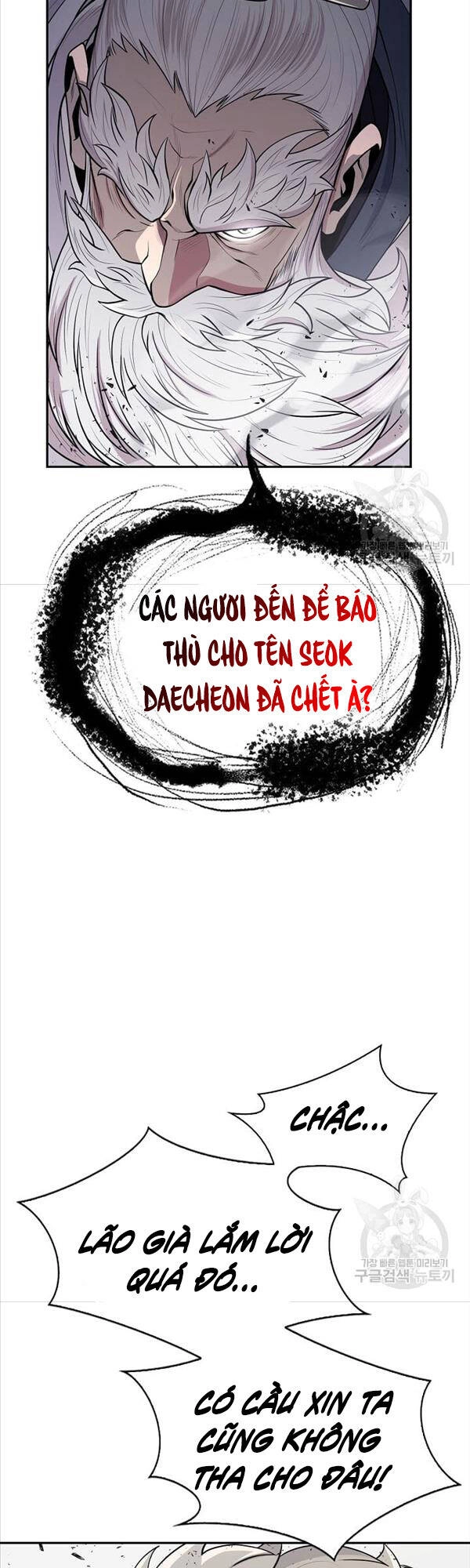 Kiếm Ma Đạo Chapter 4 - 58