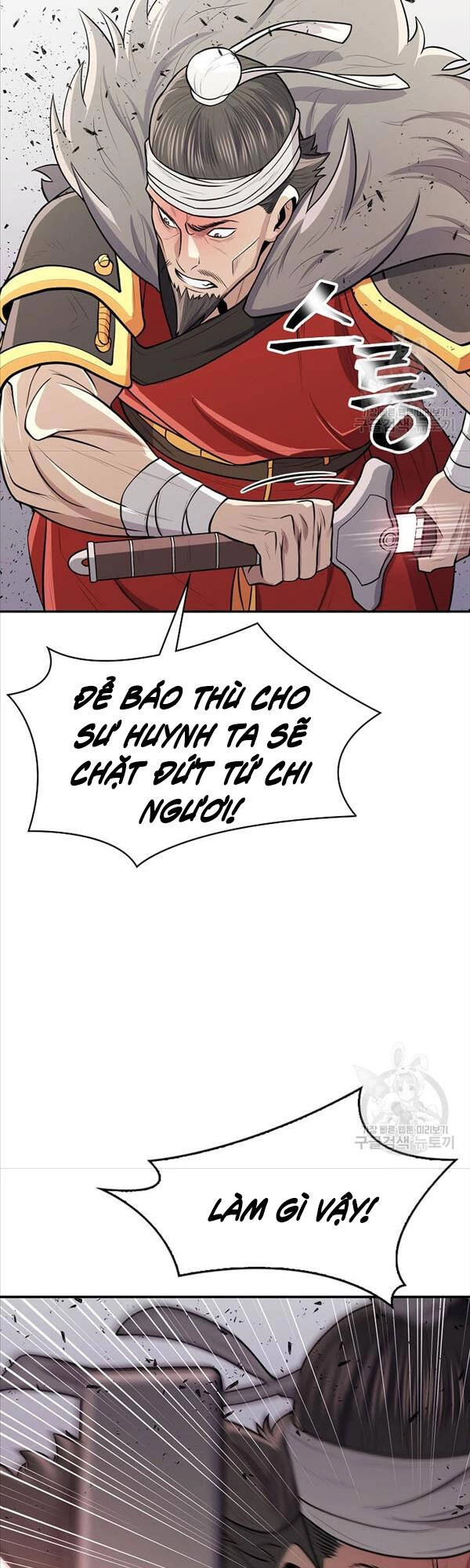 Kiếm Ma Đạo Chapter 4 - 59