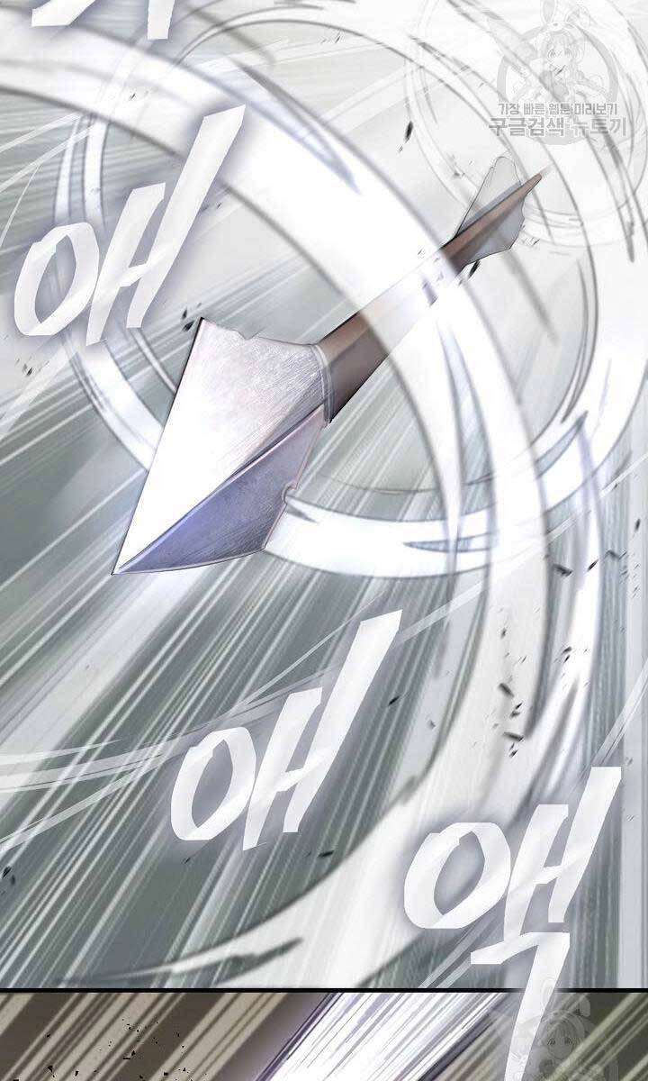 Kiếm Ma Đạo Chapter 5 - 10