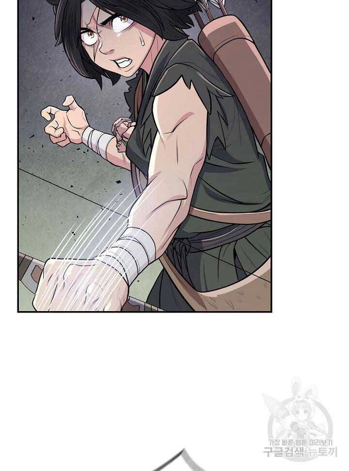 Kiếm Ma Đạo Chapter 5 - 13