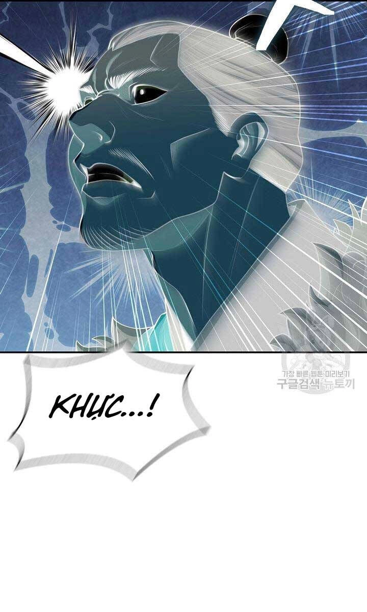 Kiếm Ma Đạo Chapter 5 - 17