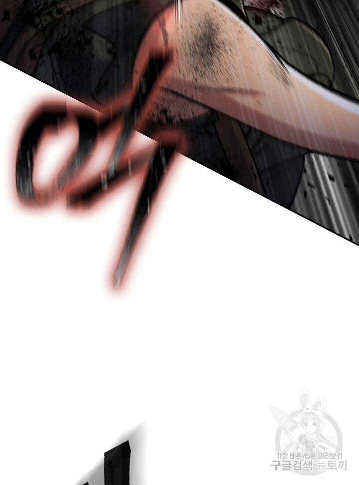 Kiếm Ma Đạo Chapter 5 - 26