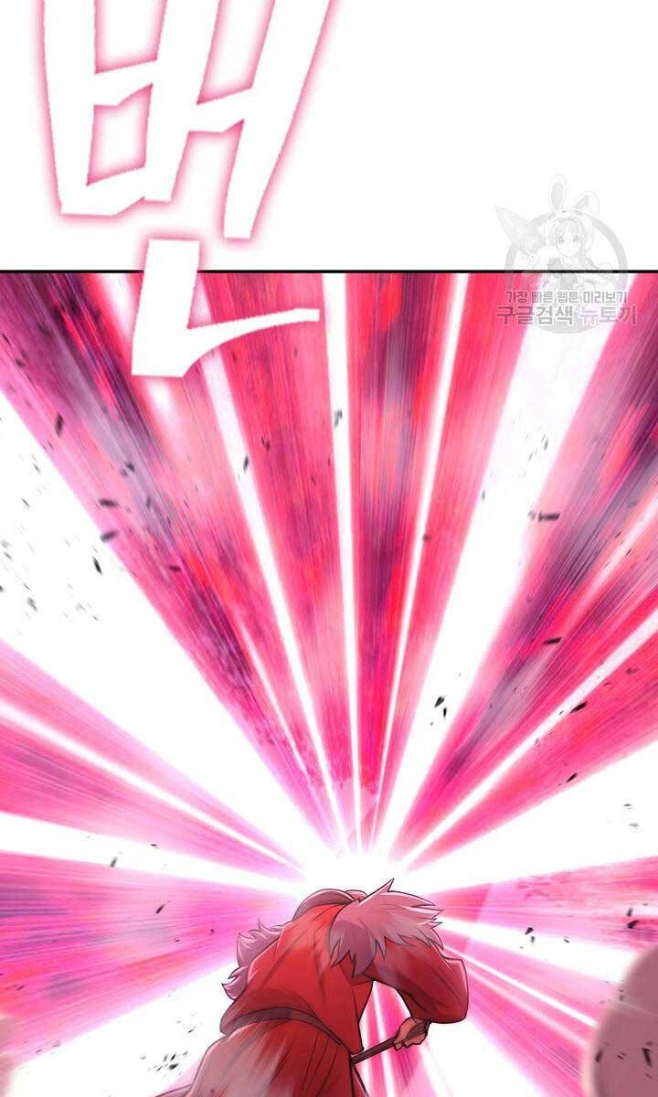 Kiếm Ma Đạo Chapter 5 - 34