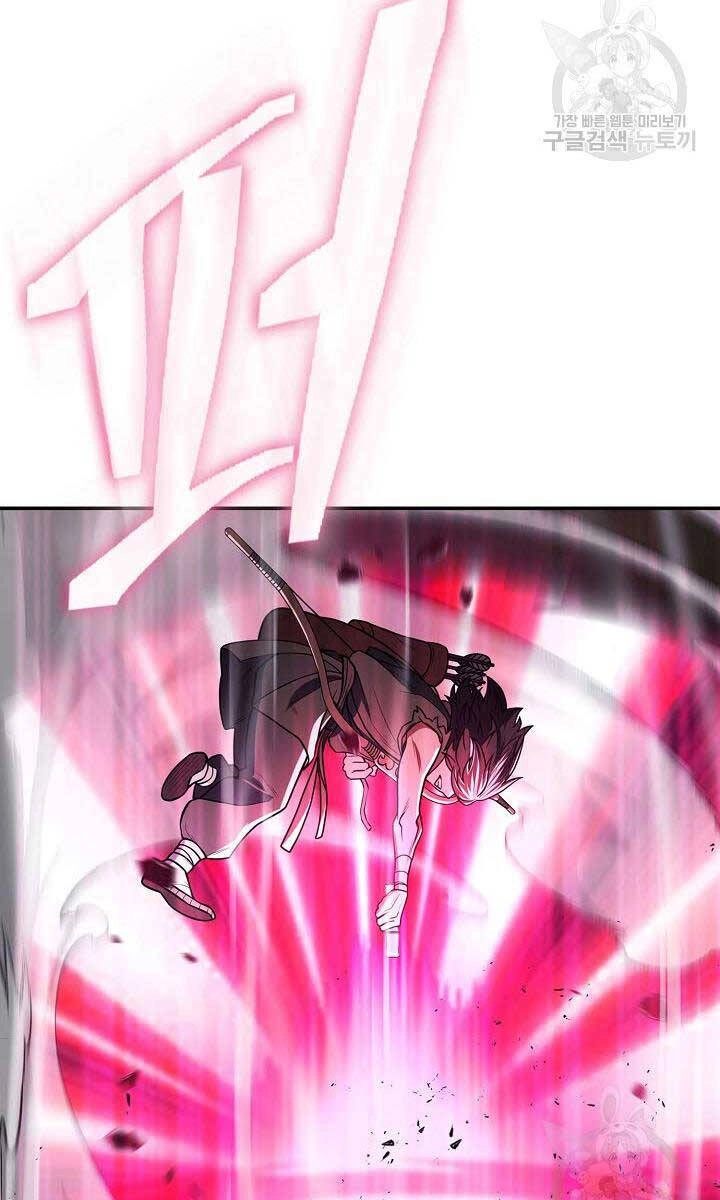 Kiếm Ma Đạo Chapter 5 - 36