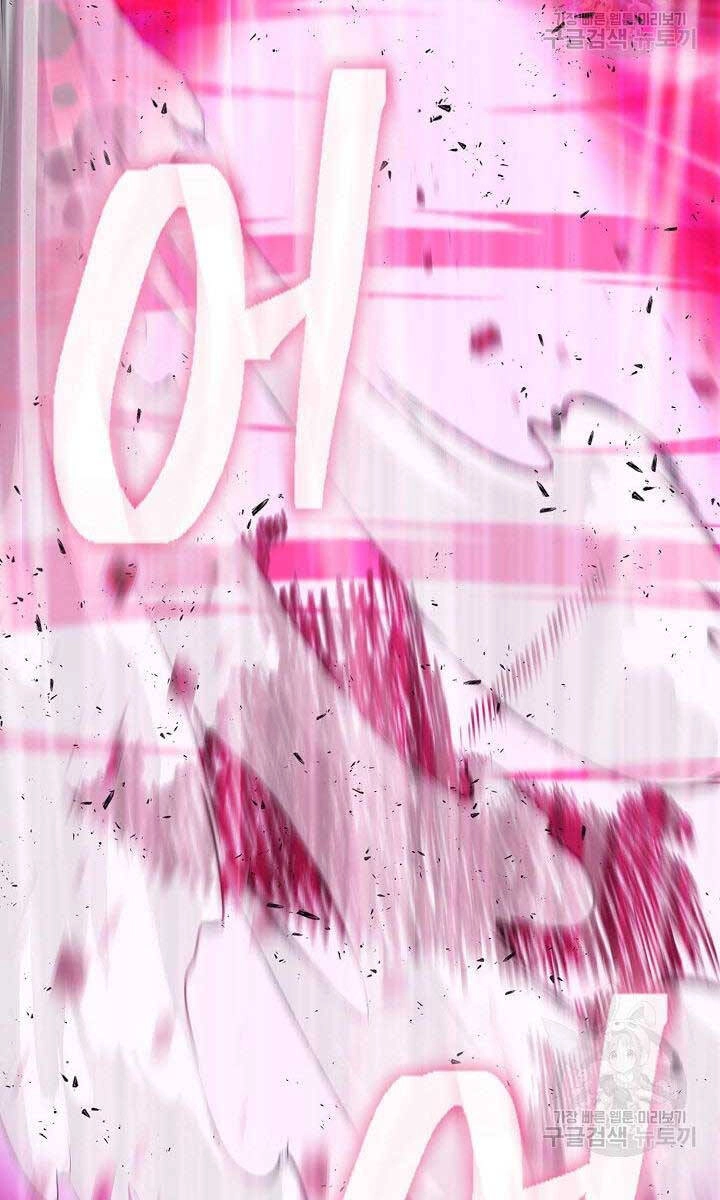 Kiếm Ma Đạo Chapter 5 - 37