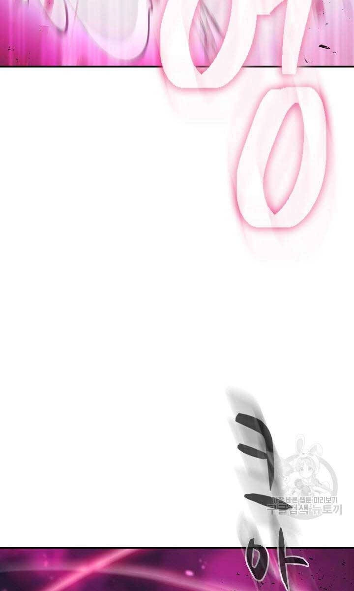 Kiếm Ma Đạo Chapter 5 - 38