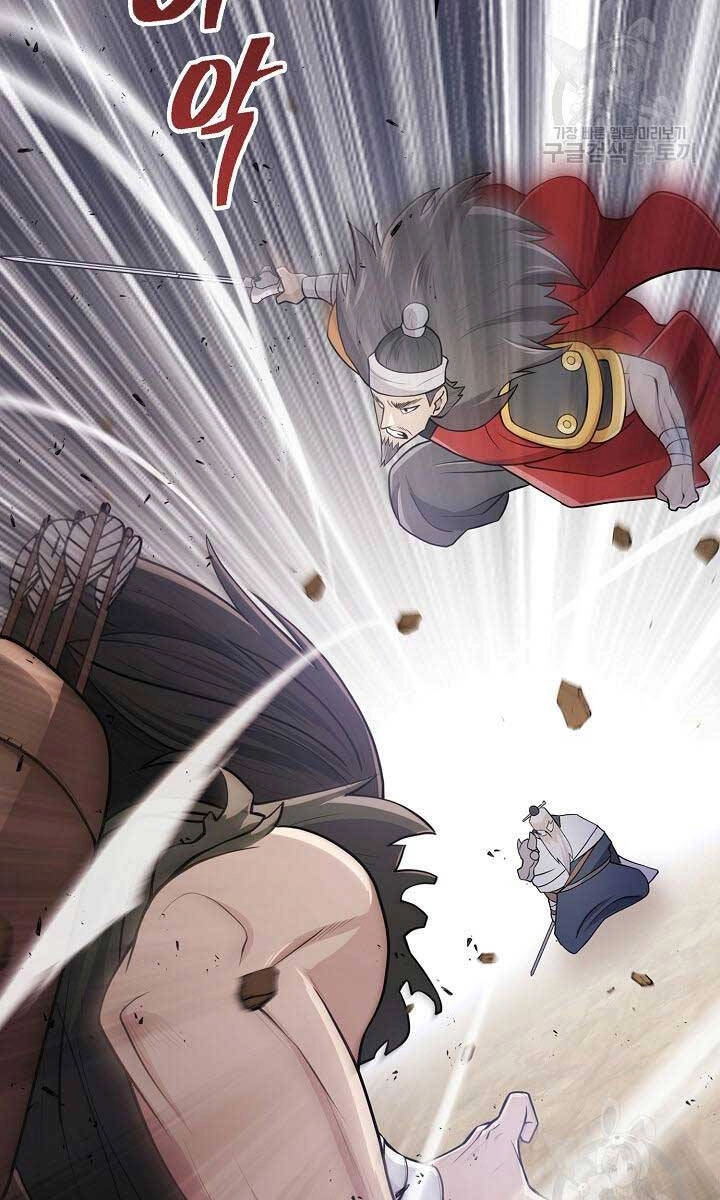 Kiếm Ma Đạo Chapter 5 - 83