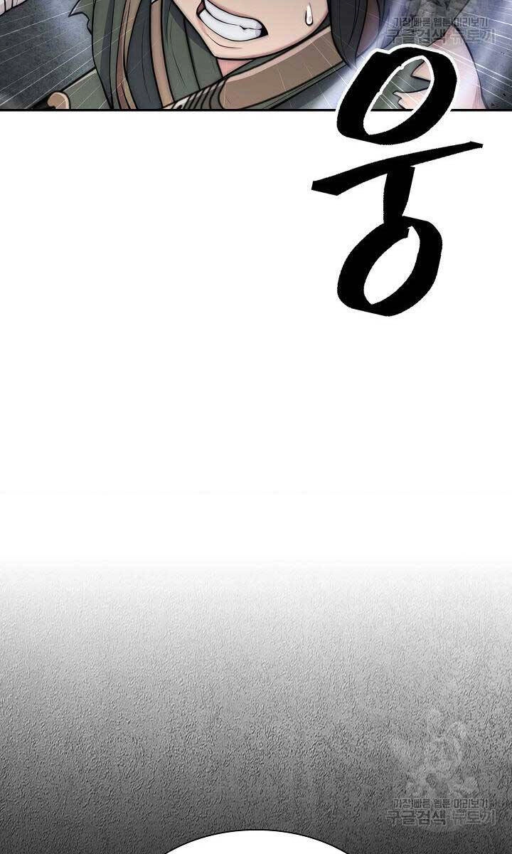 Kiếm Ma Đạo Chapter 5 - 97