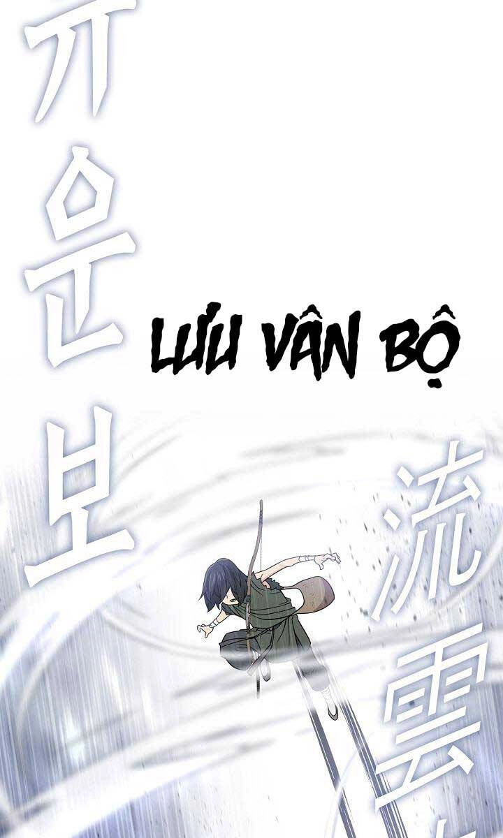 Kiếm Ma Đạo Chapter 5 - 104