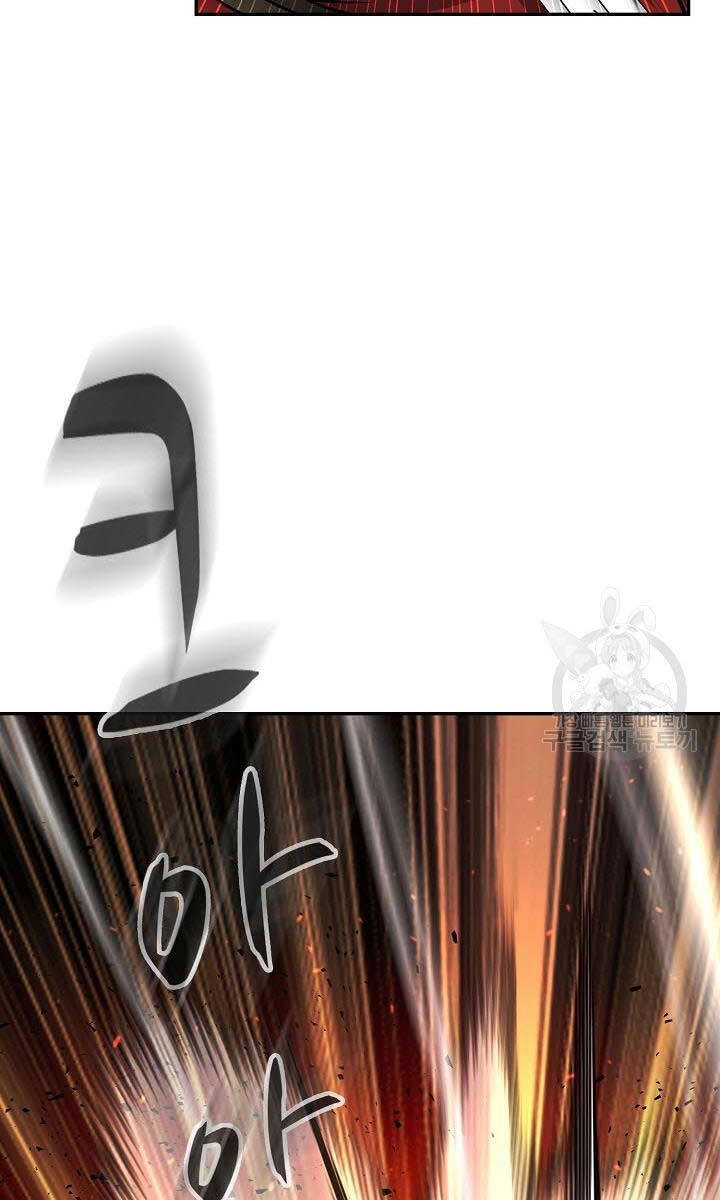 Kiếm Ma Đạo Chapter 5 - 114