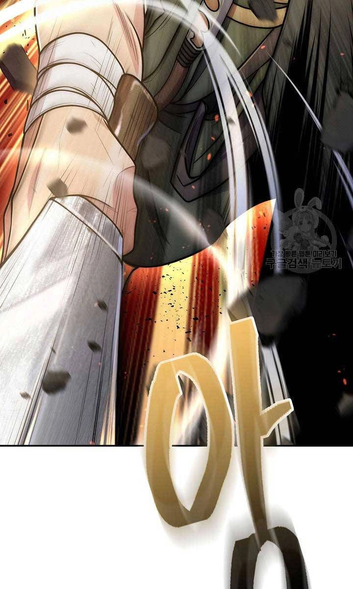 Kiếm Ma Đạo Chapter 5 - 116