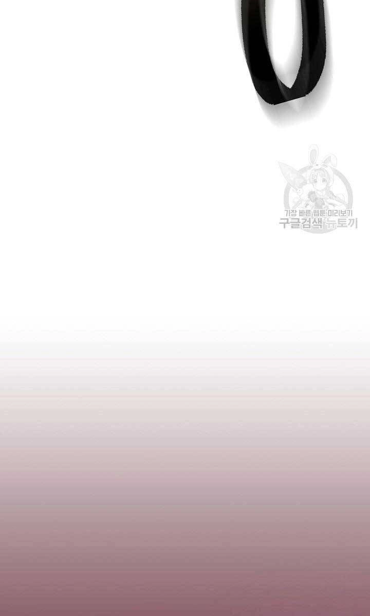 Kiếm Ma Đạo Chapter 5 - 117