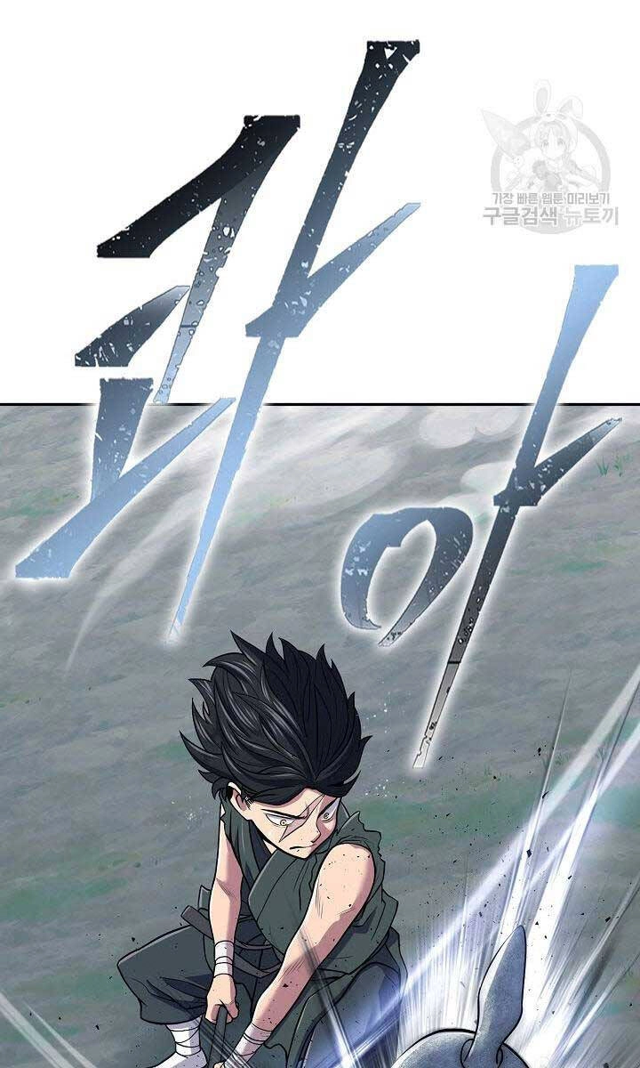 Kiếm Ma Đạo Chapter 6 - 20