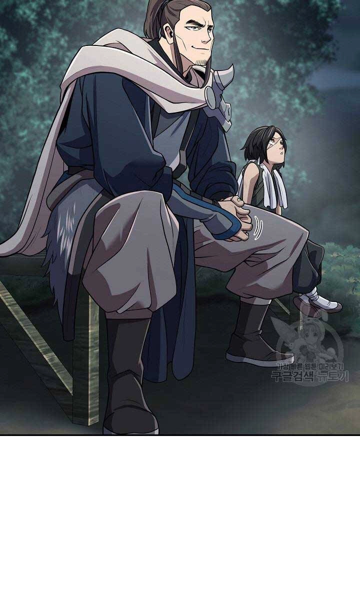 Kiếm Ma Đạo Chapter 6 - 26