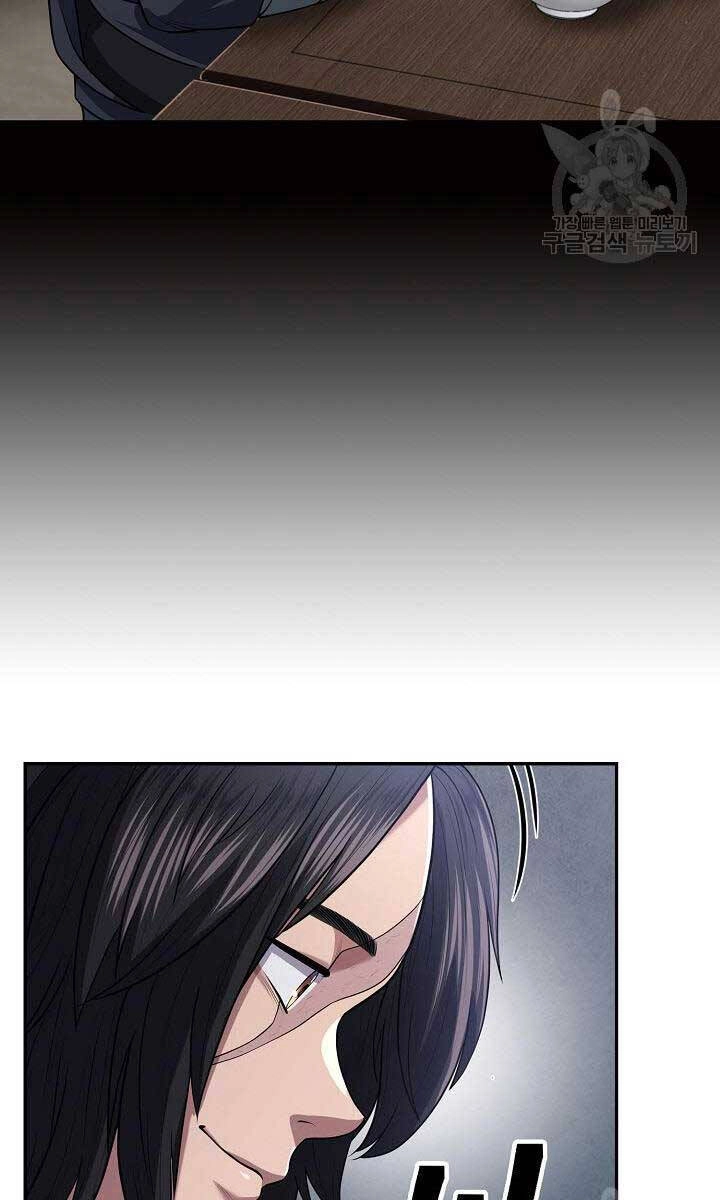 Kiếm Ma Đạo Chapter 6 - 31