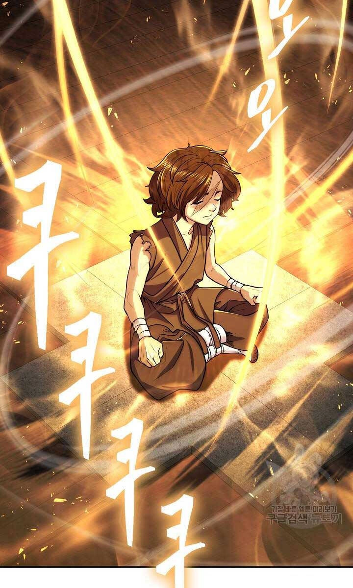 Kiếm Ma Đạo Chapter 6 - 67