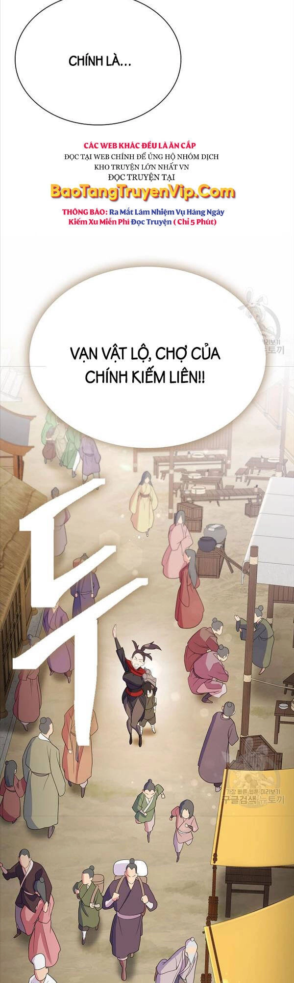 Kiếm Ma Đạo Chapter 7 - 16