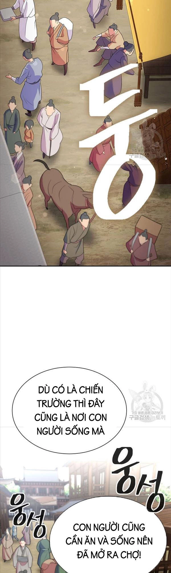 Kiếm Ma Đạo Chapter 7 - 17