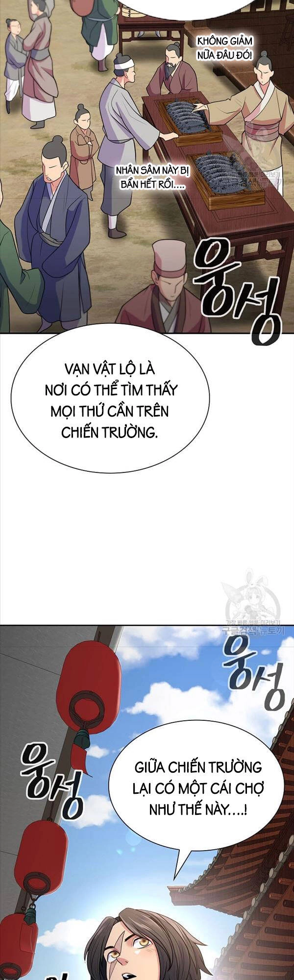 Kiếm Ma Đạo Chapter 7 - 18